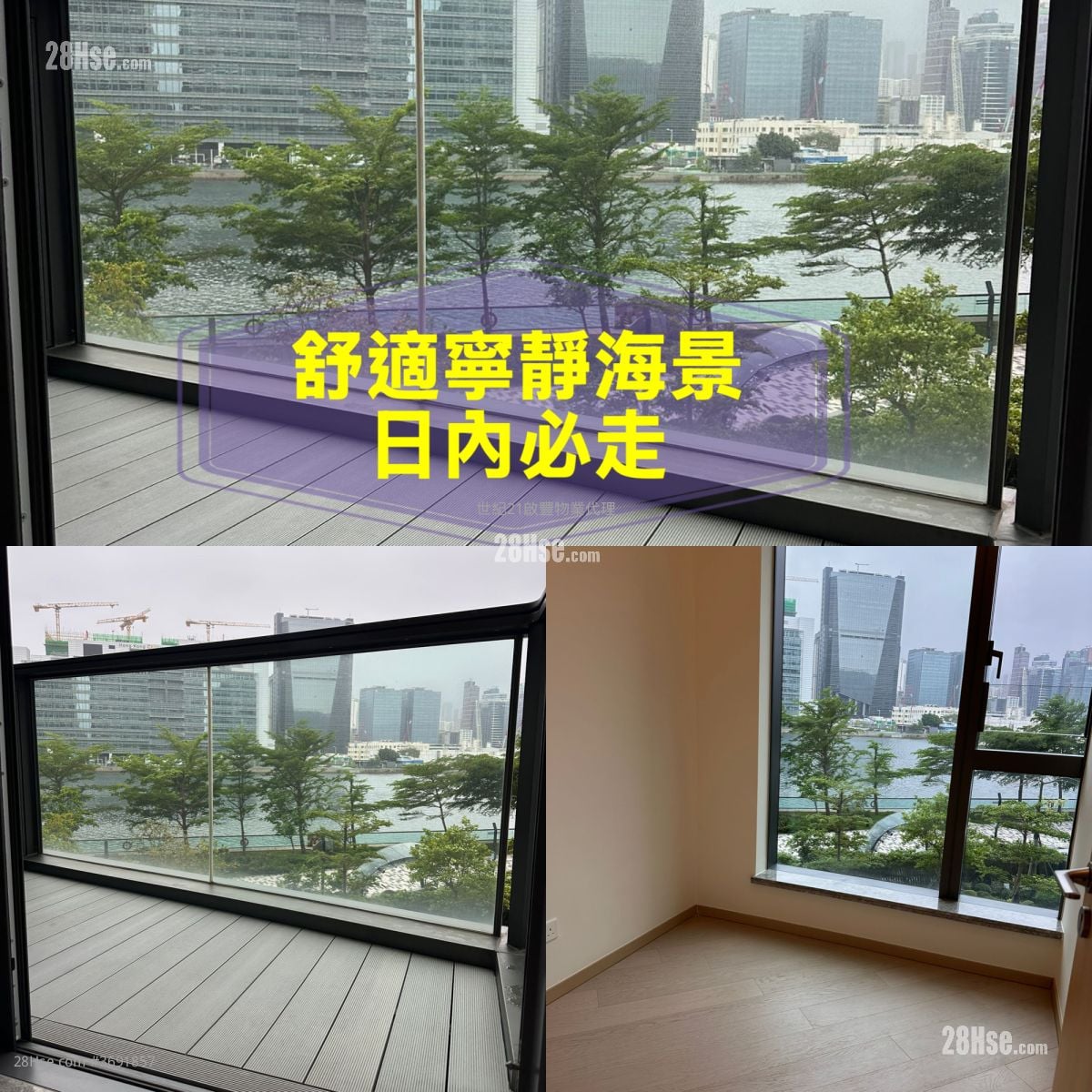 维港1号 租盘 3 房 , 3 浴室 774 平方尺