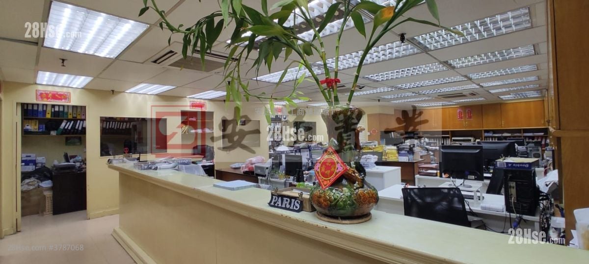 观塘工业中心 售盘 1 厕所