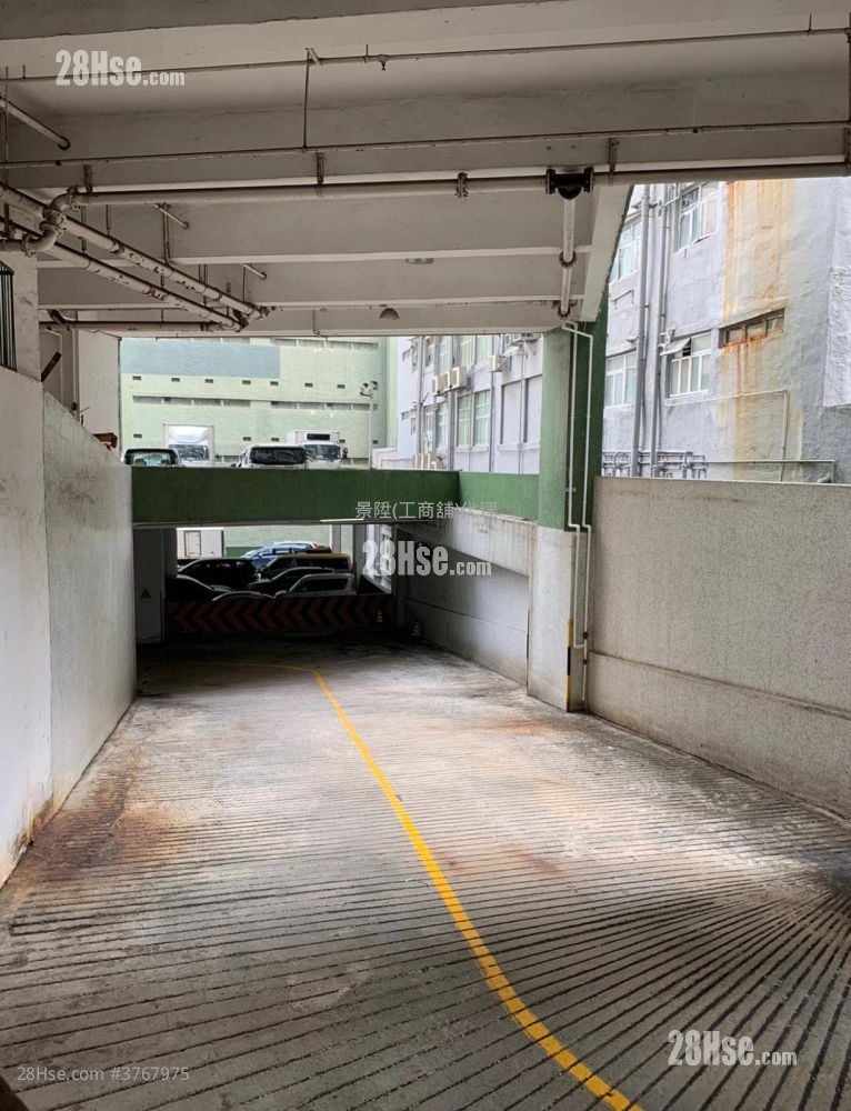 Well Fung Industrial Centre Sell 1 Toilet