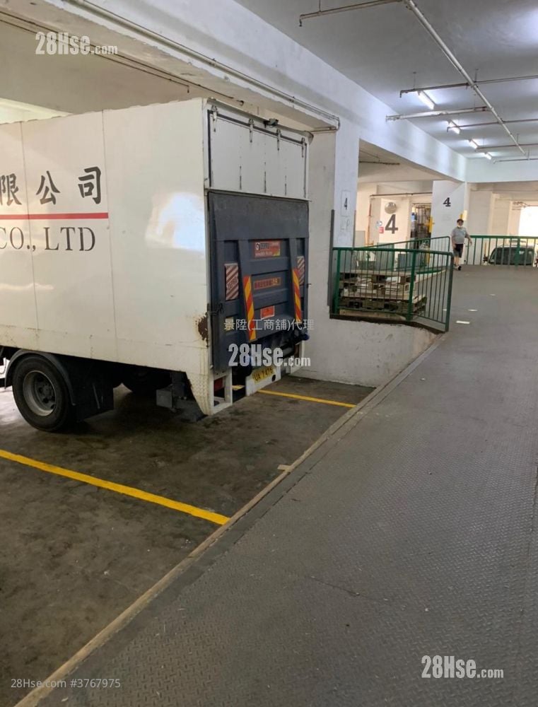 Well Fung Industrial Centre Sell 1 Toilet