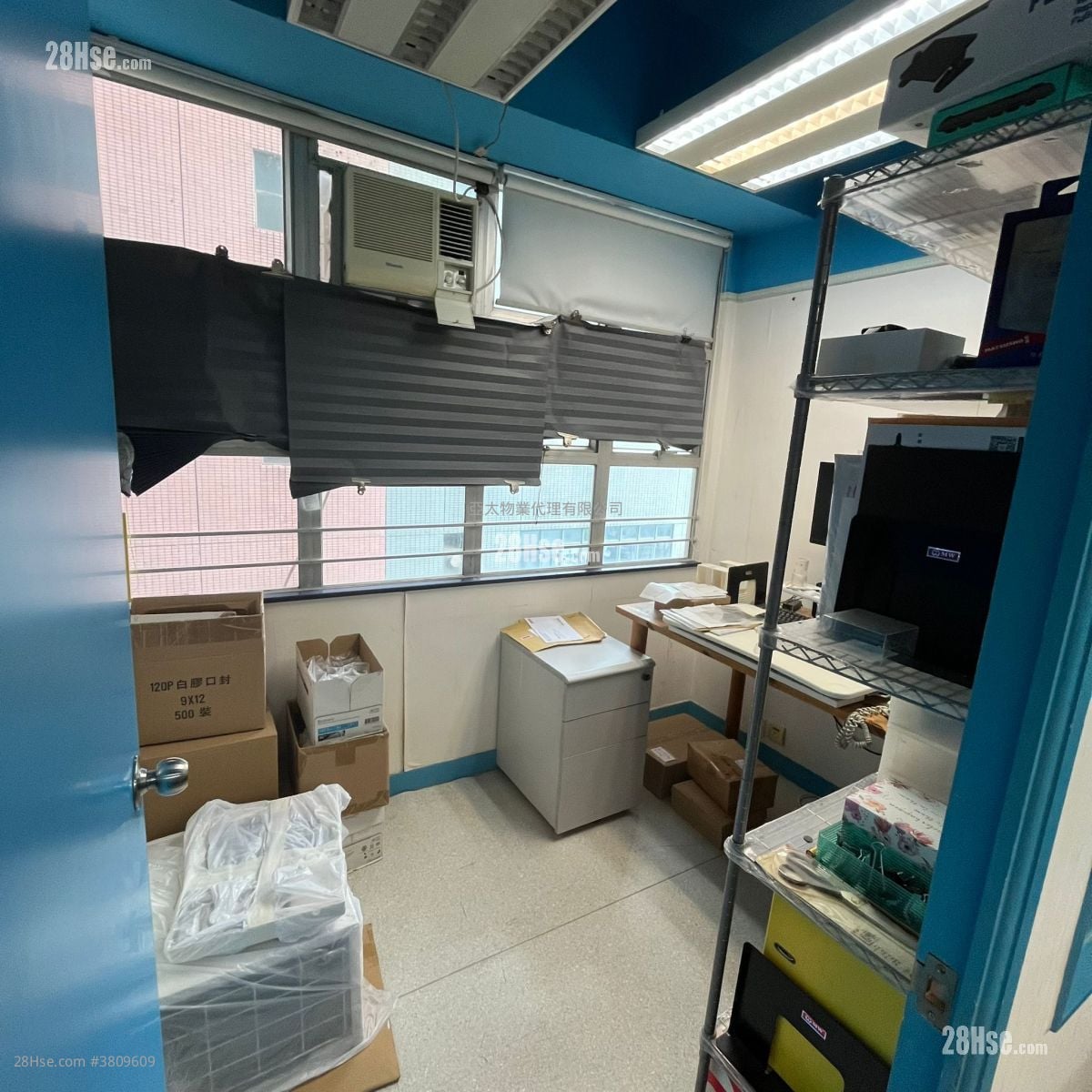 Laurels Industrial Centre Sell