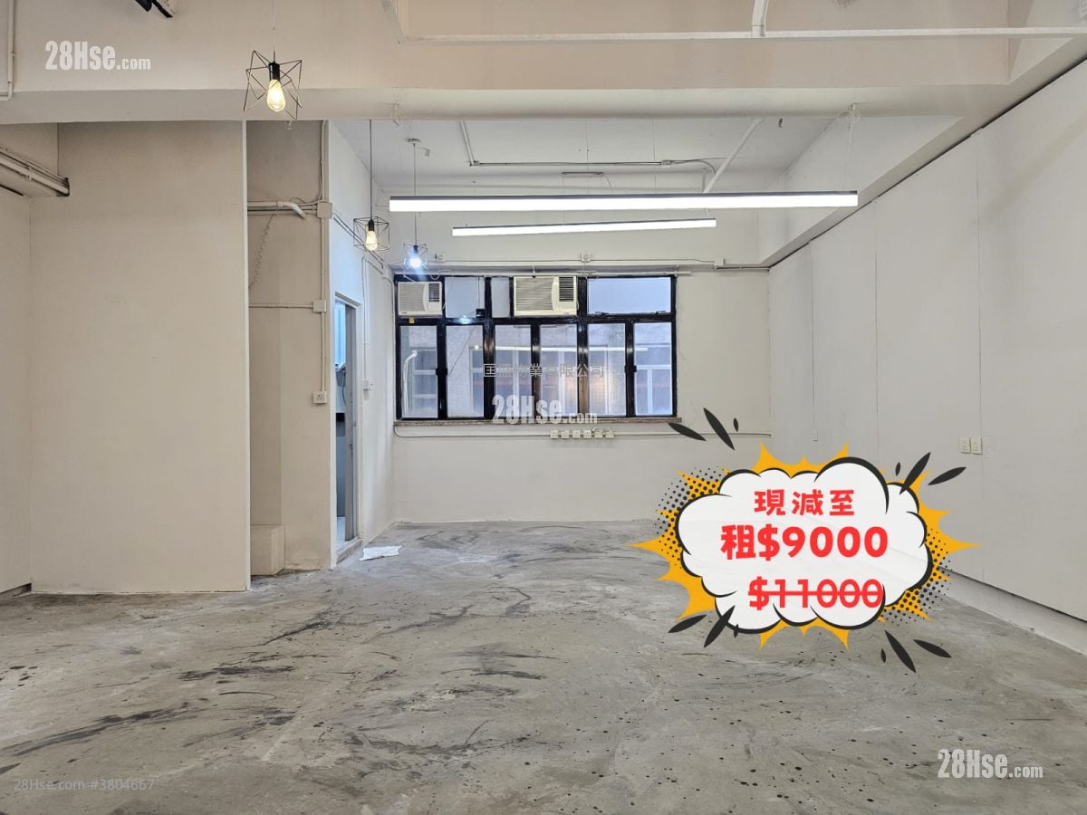 和丰工业中心 租盘