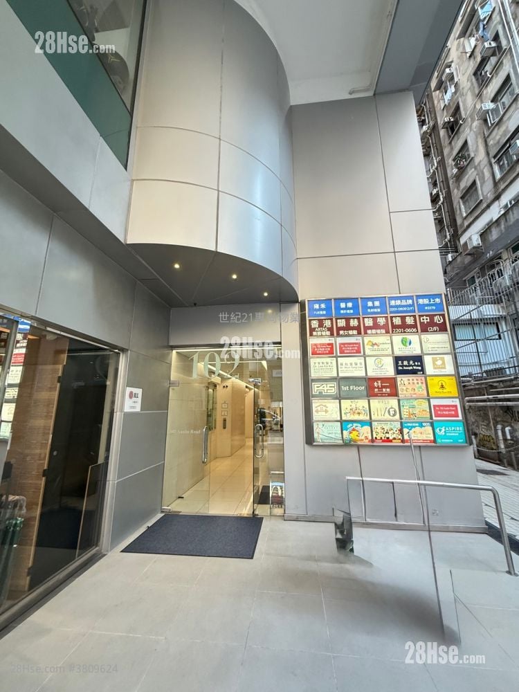 102 Austin Road Rental