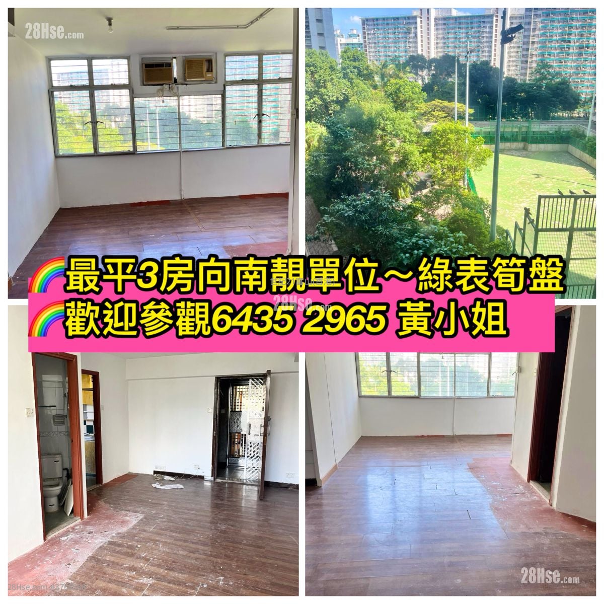 Chuk Yuen (North) Estate Sell 3 Bedrooms , 1 Bathroom 485 ft²