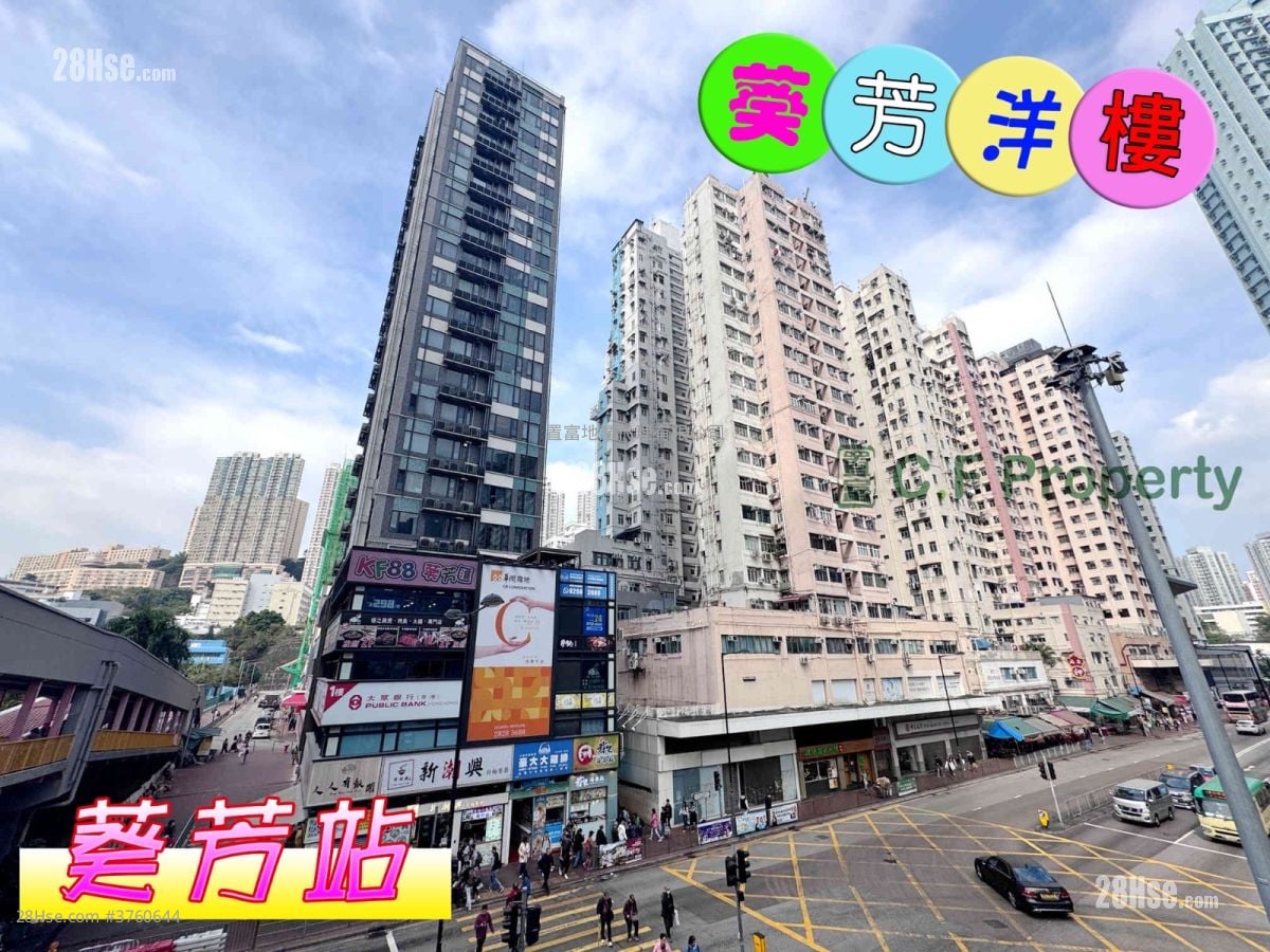 Apartments Rental 1 Bedroom , 1 Bathroom 275 ft²