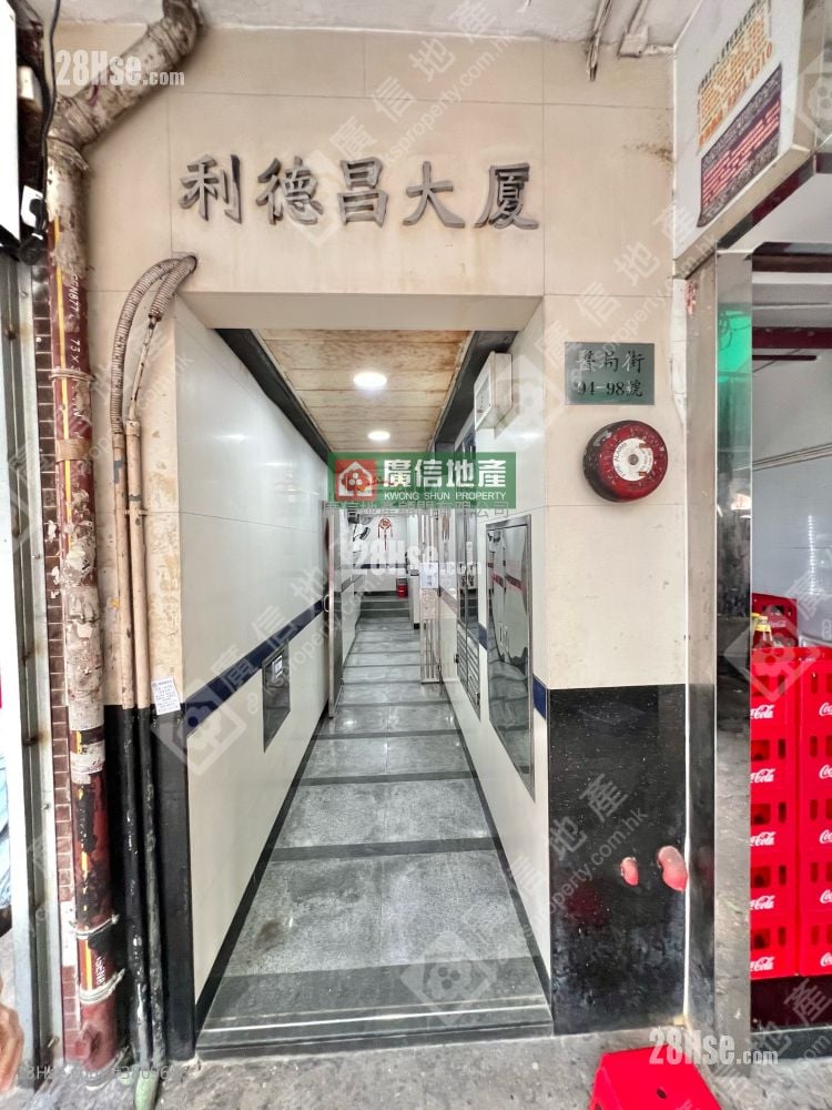 利德昌大廈 售盤 2 房 , 1 浴室 376 平方呎