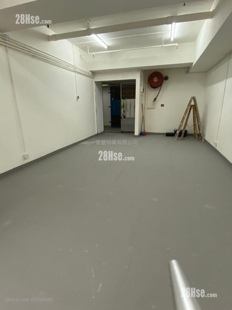 Sun Hing Industrial Building Rental