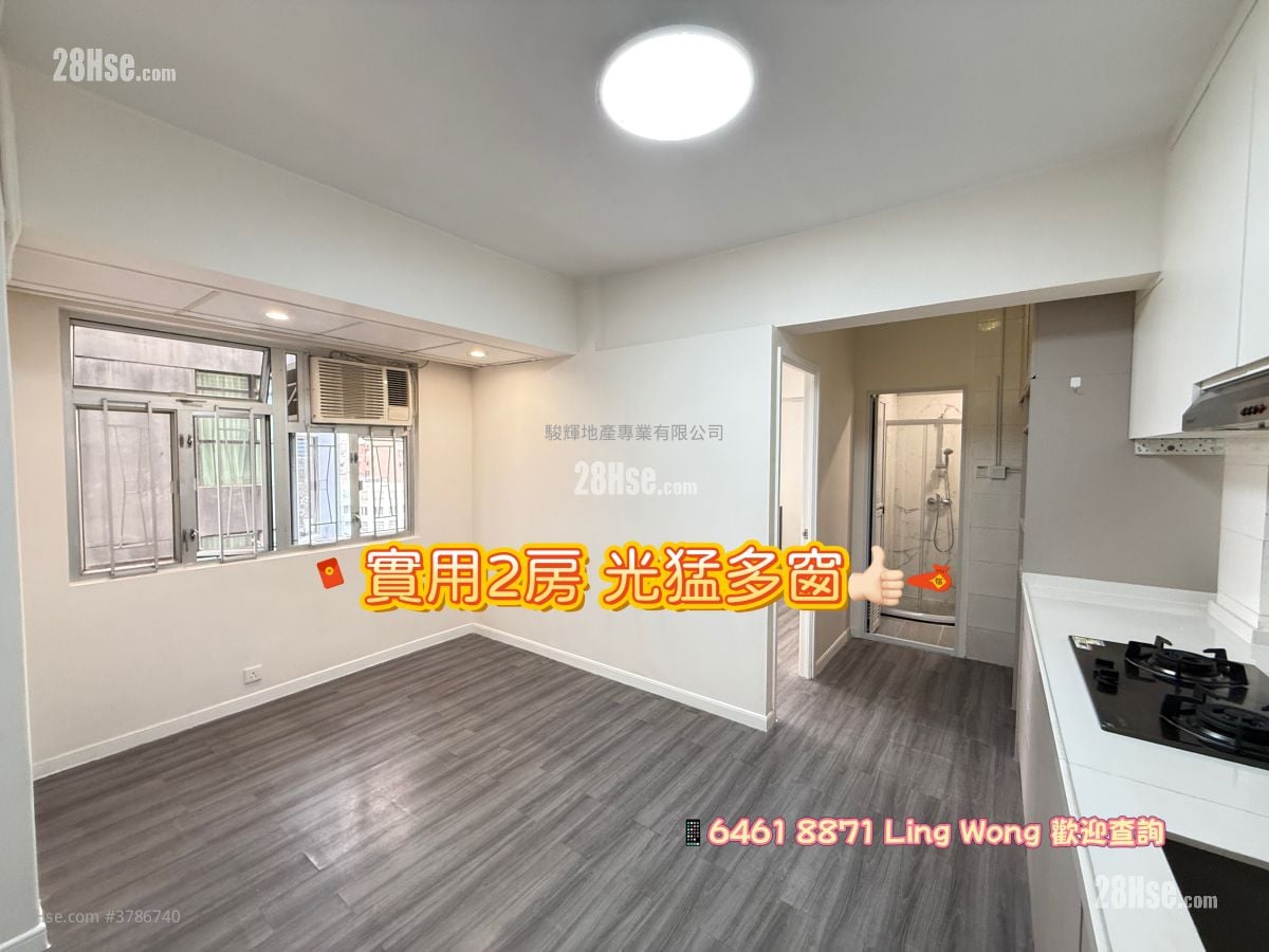 Winston Mansion Sell 2 Bedrooms , 1 Bathroom 544 ft²