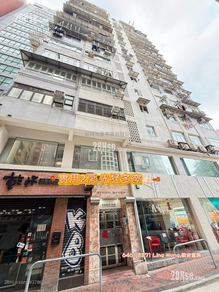 Winston Mansion Sell 2 Bedrooms , 1 Bathroom 544 ft²