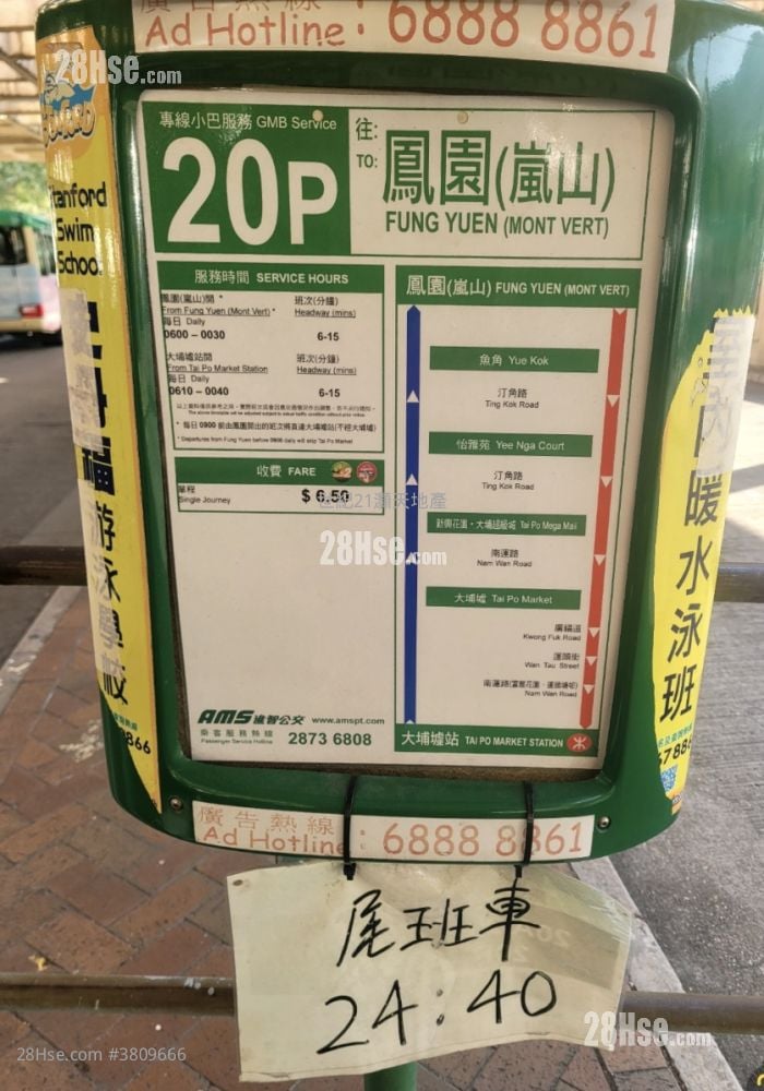 村屋 租盤 3 房 , 2 浴室 690 平方呎