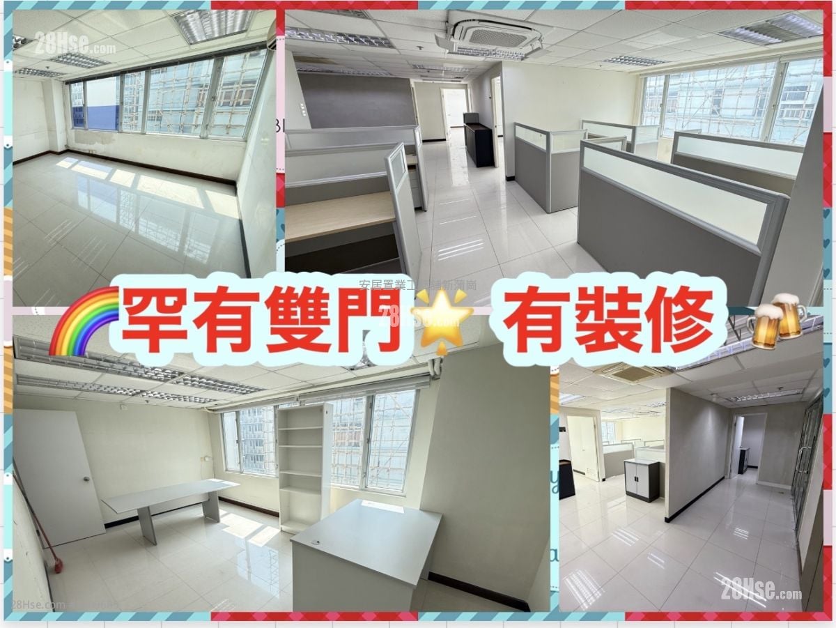 Perfect Industrial Building Rental