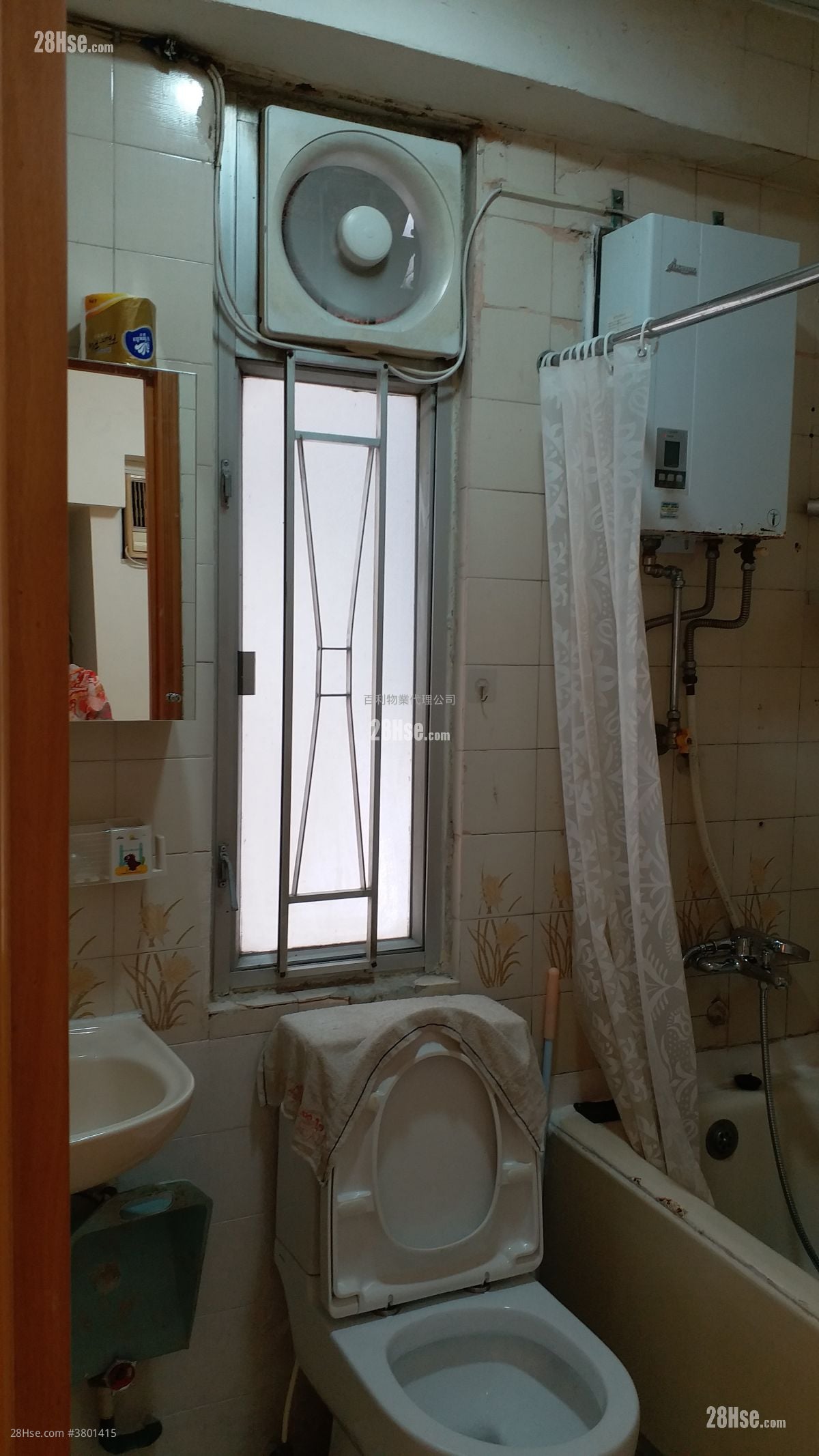 Po Sing Centre Rental 2 Bedrooms , 1 Bathroom 288 ft²