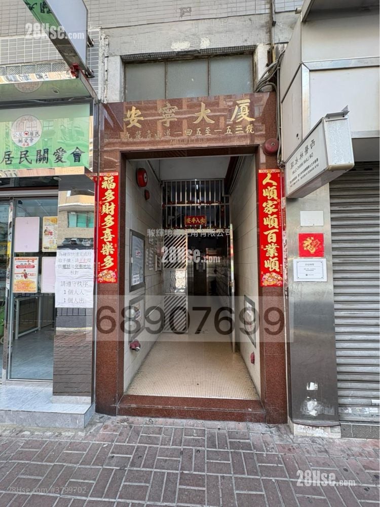 On Ning Building Rental 2 Bedrooms , 1 Bathroom 246 ft²