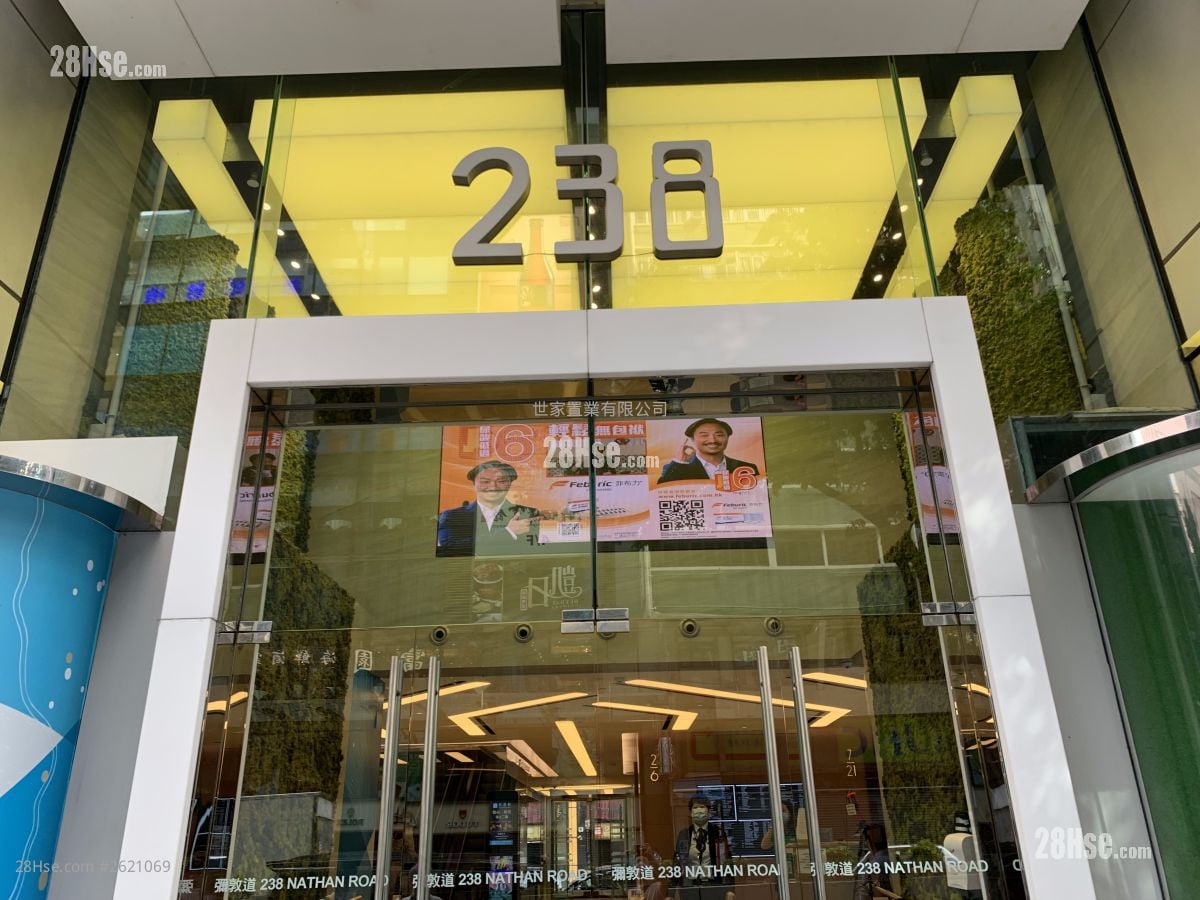弥敦道238号 租盘