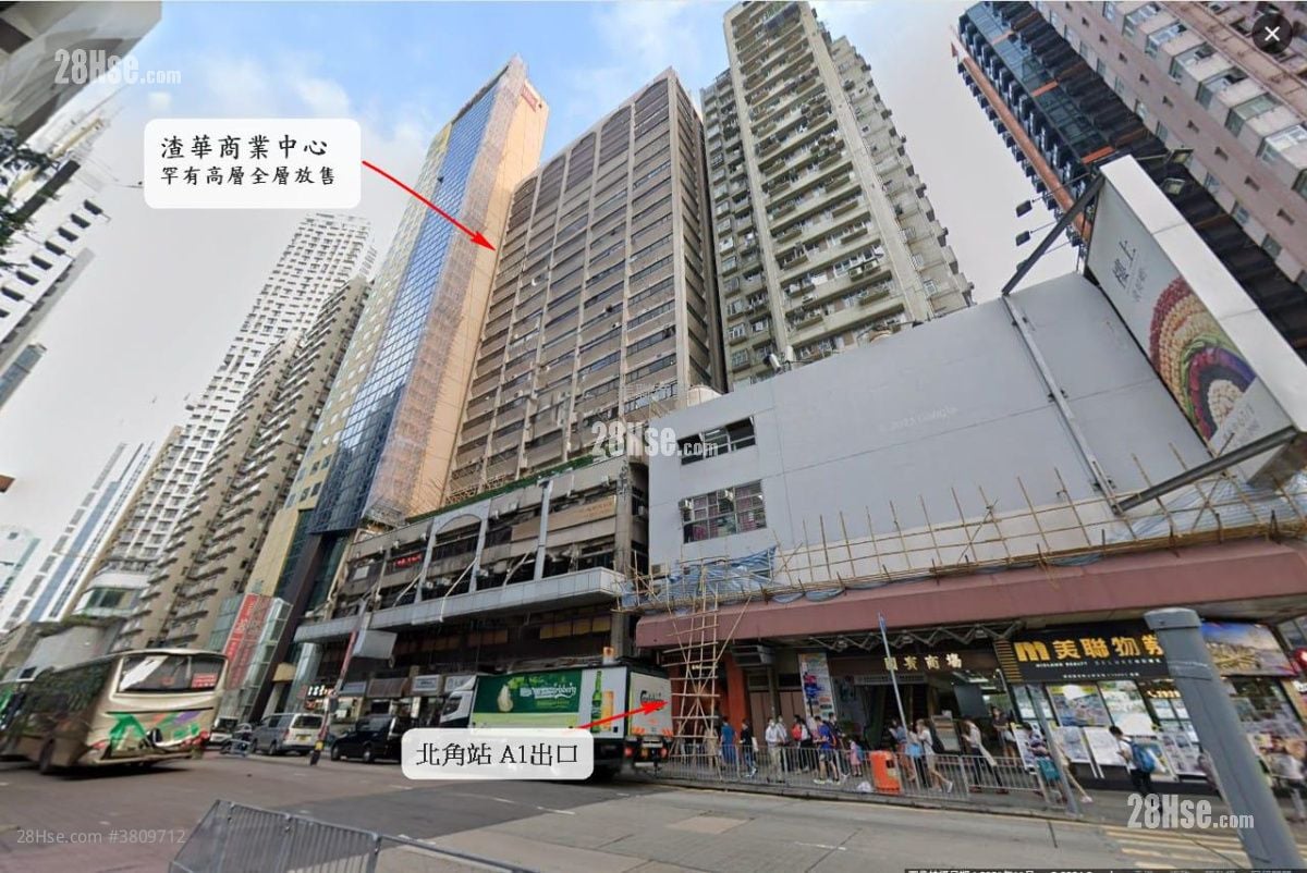 渣华商业中心 售盘