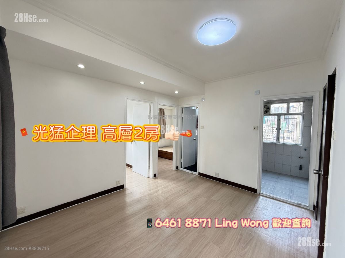 利德昌大厦 售盘 2 房 , 1 浴室 375 平方尺