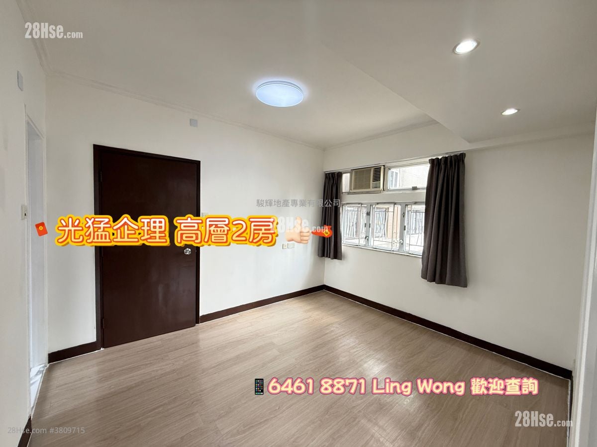 利德昌大厦 售盘 2 房 , 1 浴室 375 平方尺