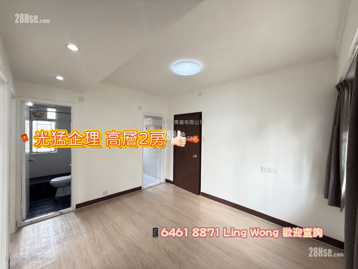 利德昌大厦 售盘 2 房 , 1 浴室 375 平方尺