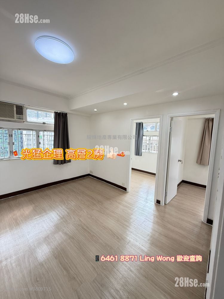 利德昌大厦 售盘 2 房 , 1 浴室 375 平方尺