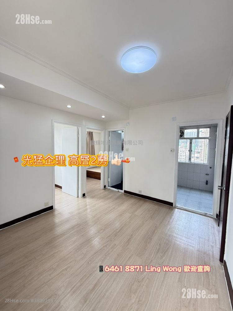 利德昌大厦 售盘 2 房 , 1 浴室 375 平方尺