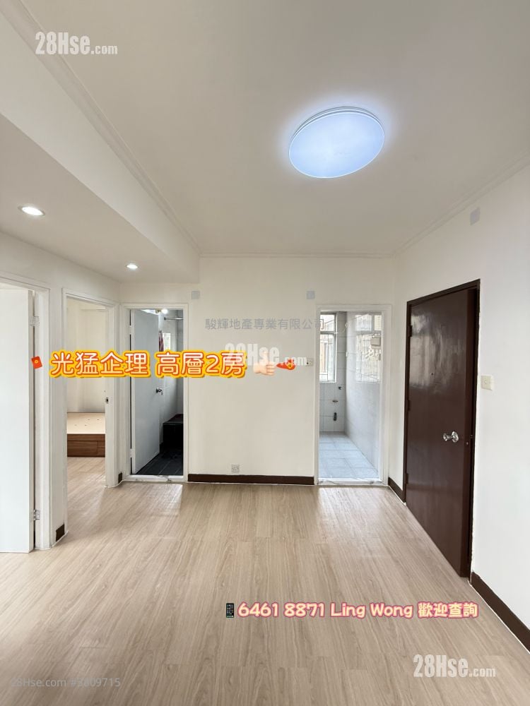 利德昌大厦 售盘 2 房 , 1 浴室 375 平方尺