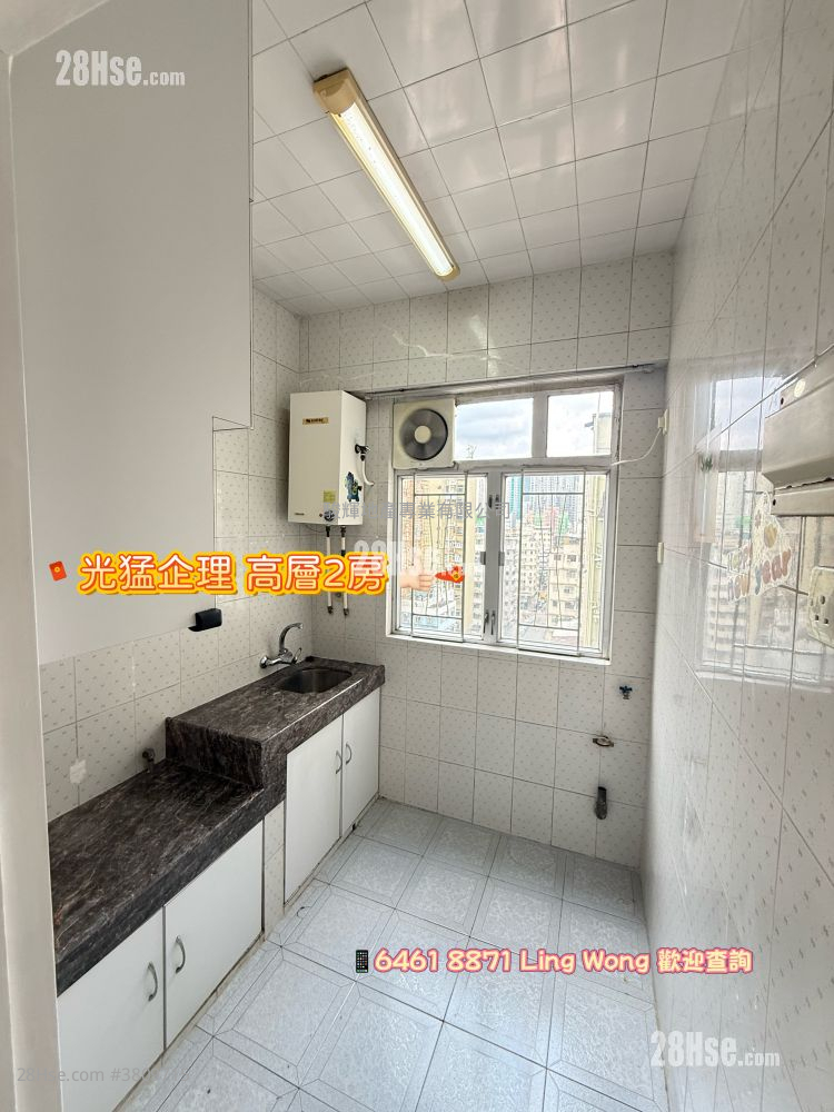 利德昌大厦 售盘 2 房 , 1 浴室 375 平方尺