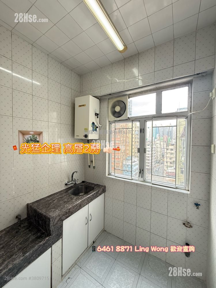 利德昌大厦 售盘 2 房 , 1 浴室 375 平方尺