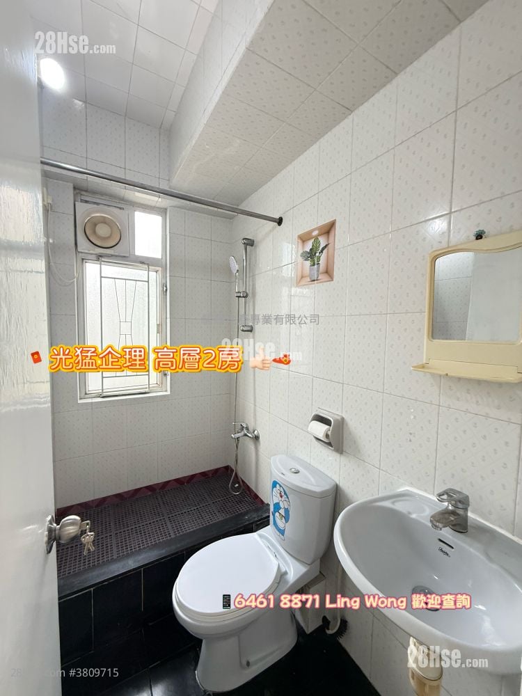 利德昌大厦 售盘 2 房 , 1 浴室 375 平方尺