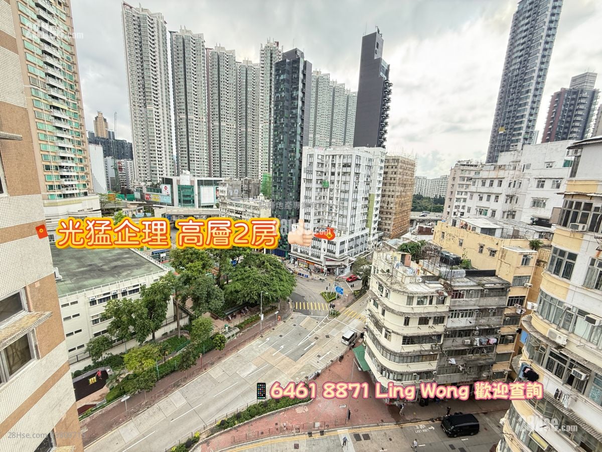 利德昌大厦 售盘 2 房 , 1 浴室 375 平方尺