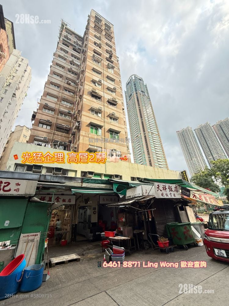 利德昌大厦 售盘 2 房 , 1 浴室 375 平方尺