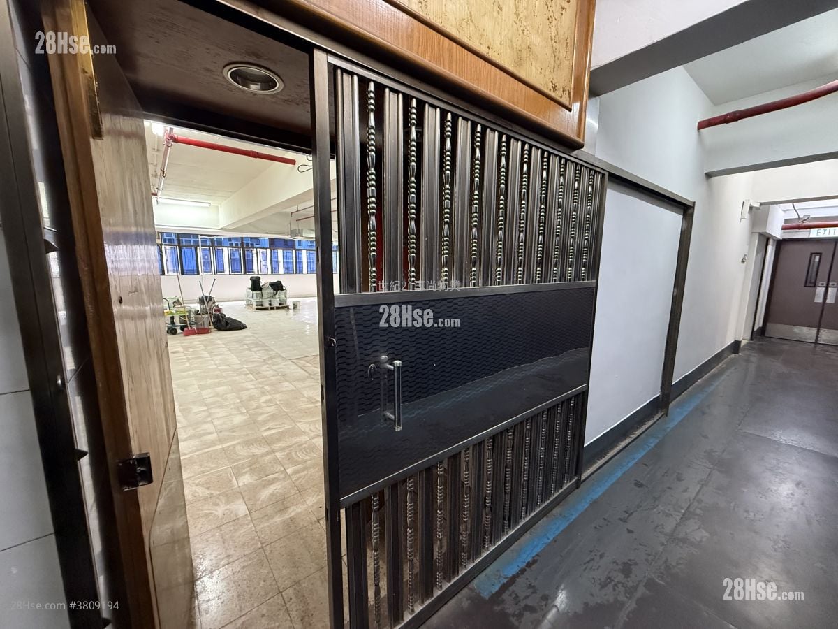 Yip Fung Industrial Building Rental