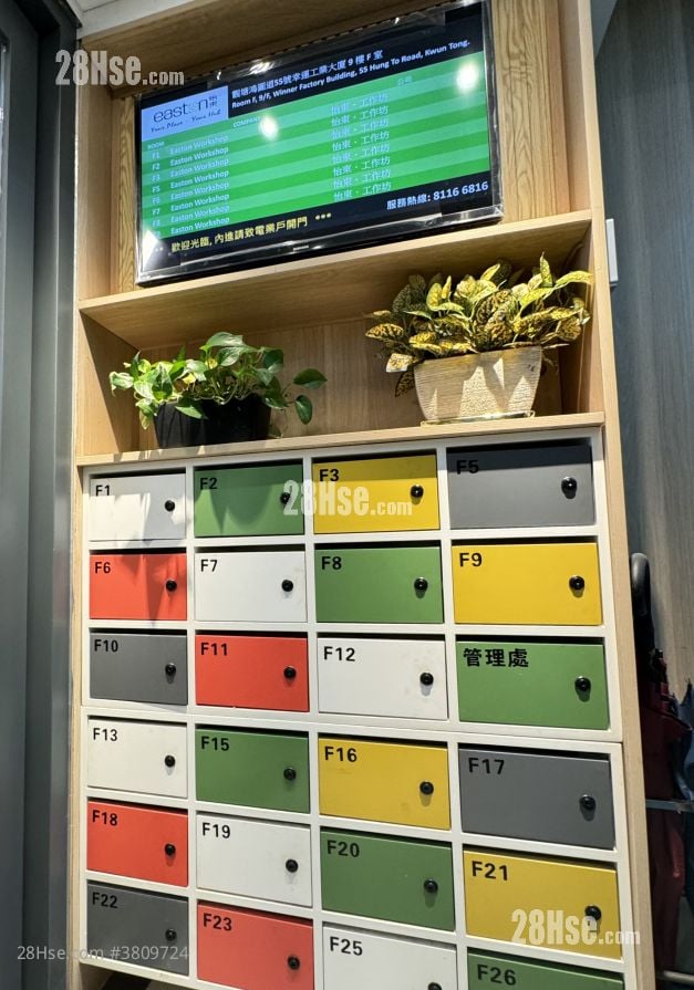 幸运工业大厦 租盘