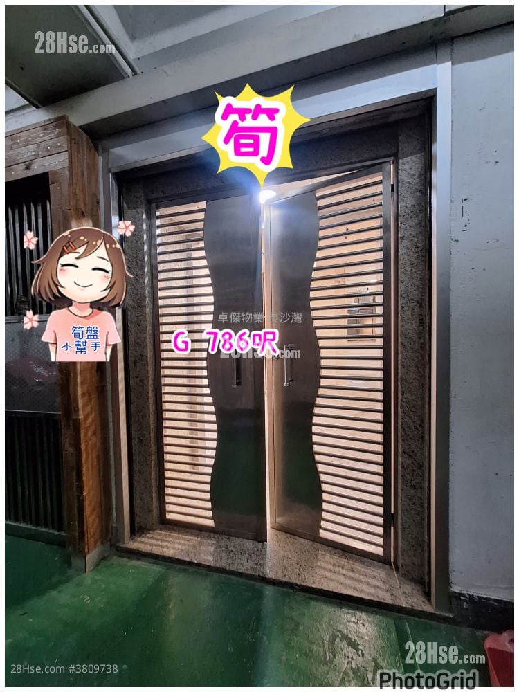 Well Fung Industrial Centre Sell