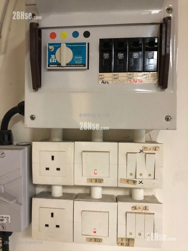 Well Fung Industrial Centre Sell