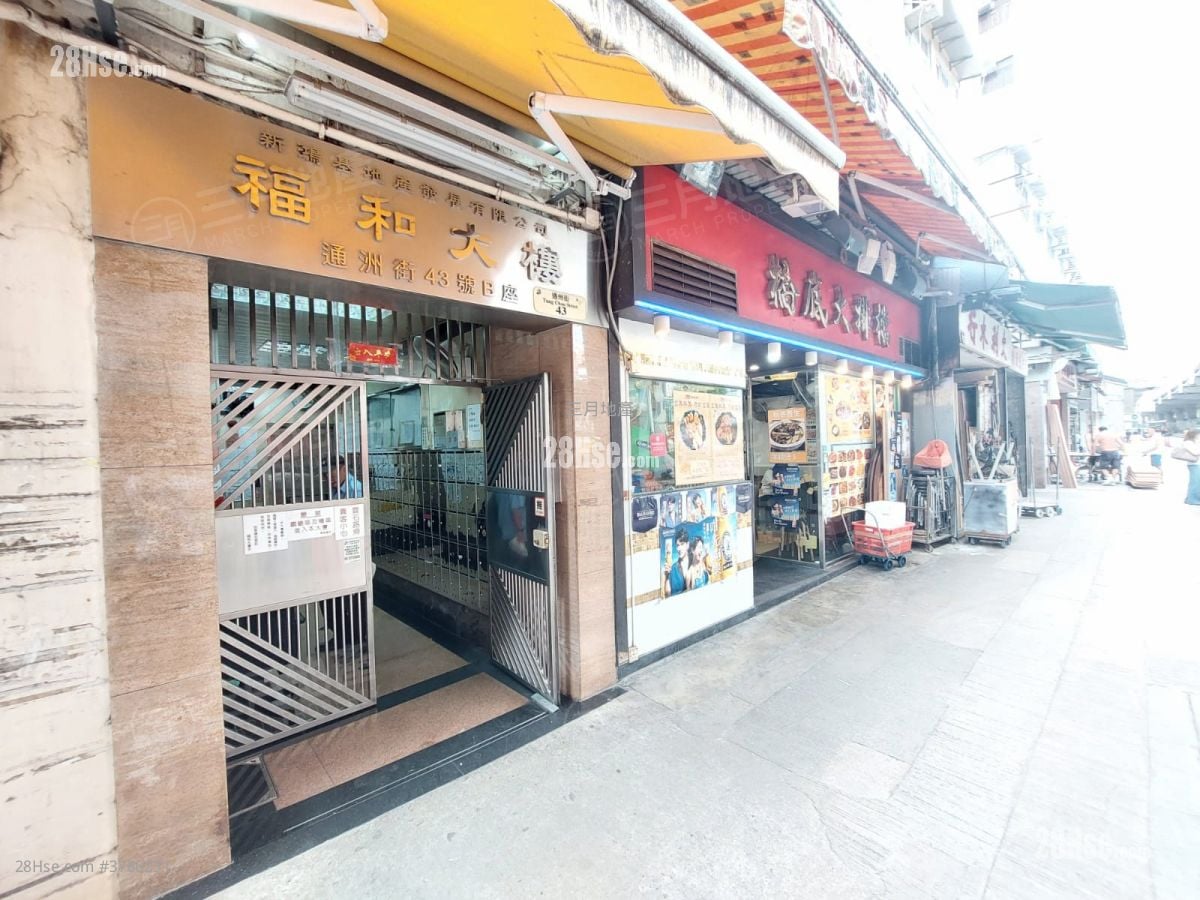 Fuk Wo Mansion Rental 2 Bedrooms , 1 Bathroom 240 ft²