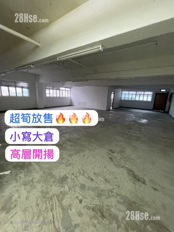 保盈工业大厦 售盘 1 房 , 1 厕所