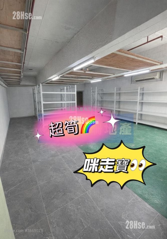 荣丰工业大厦 租盘