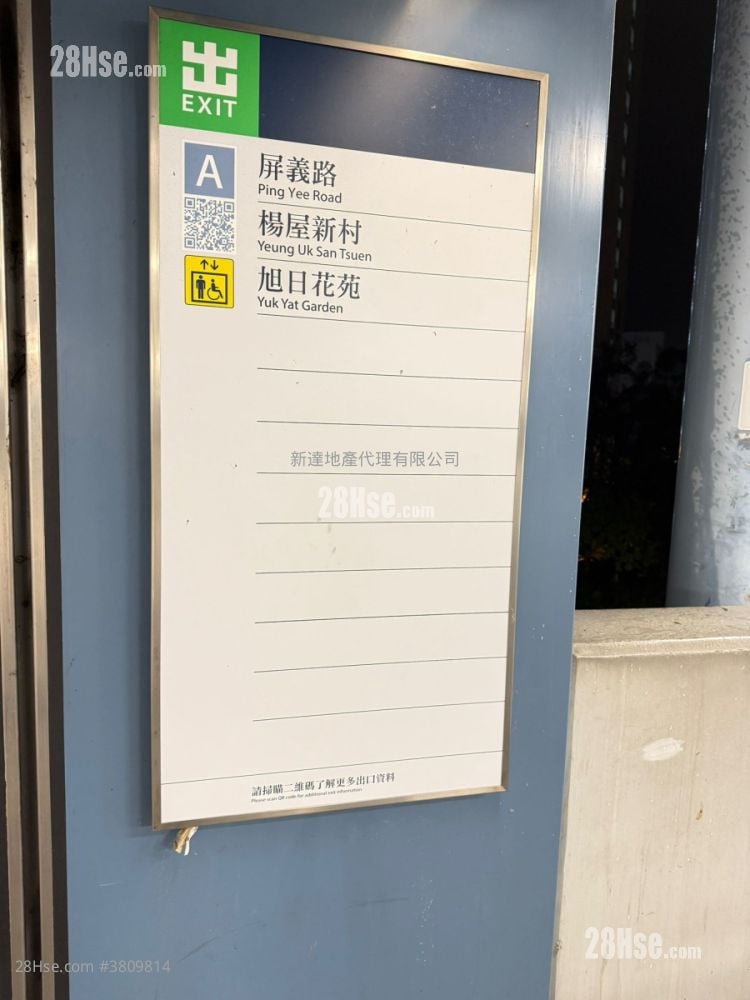 旭日花园 售盘 3 房 , 1 浴室 700 平方尺