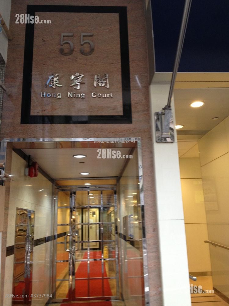 Hong Ning Court Rental 2 Bedrooms , 1 Bathroom 339 ft²