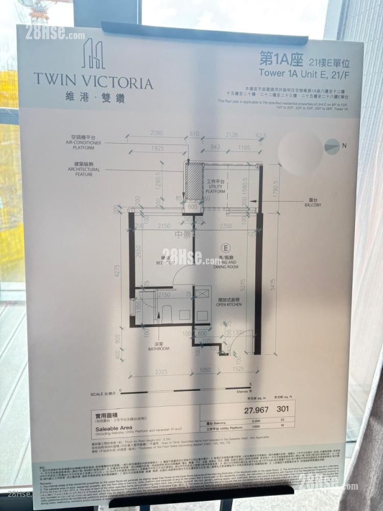Twin Victoria Rental 1 Bedroom , 1 Bathroom 301 ft²