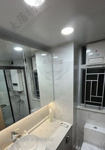 Whampoa Garden Rental 2 Bedrooms 505 ft²