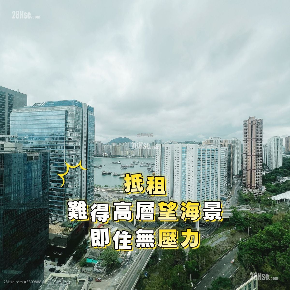 翠丰台 租盘 2 房 , 1 浴室 455 平方尺