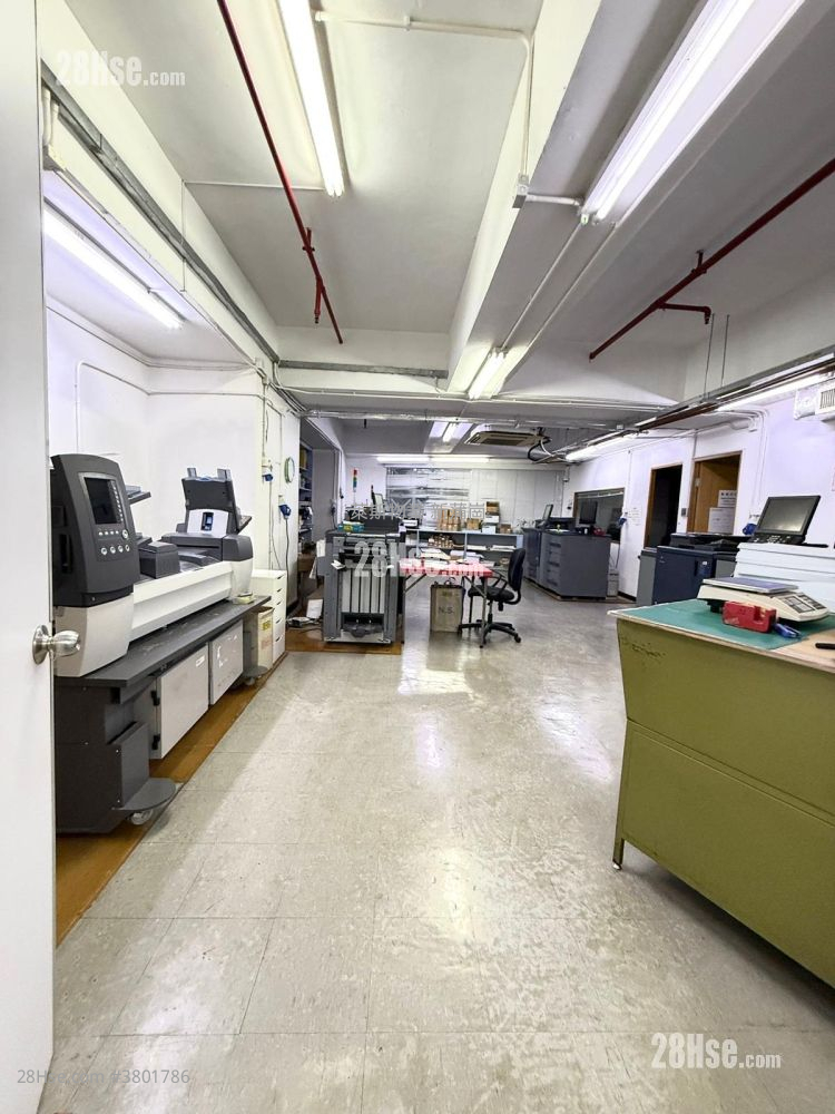 Merit Industrial Centre Sell