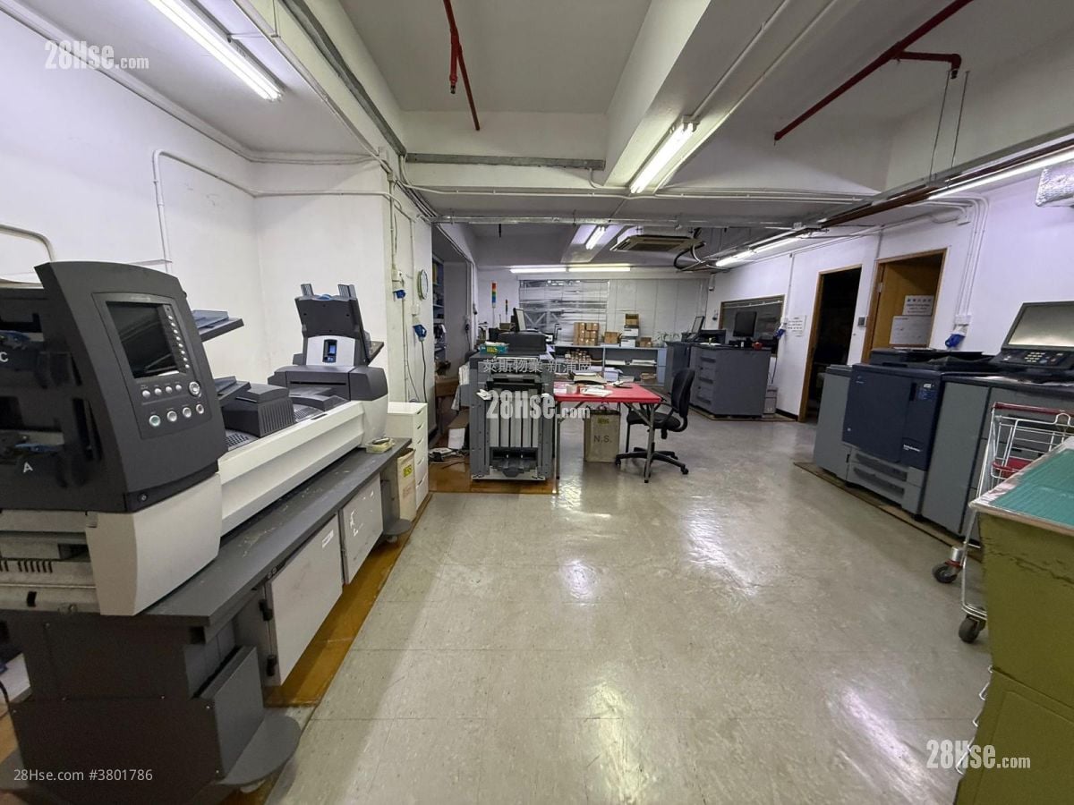 Merit Industrial Centre Sell