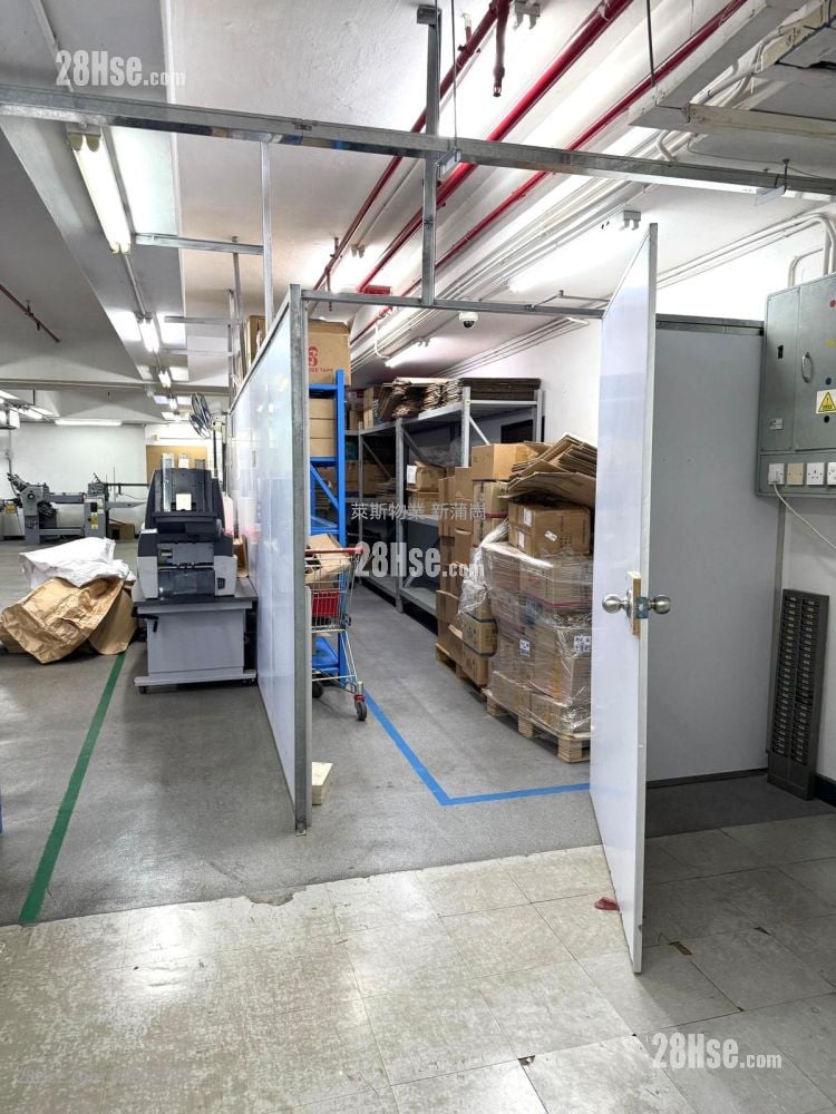 Merit Industrial Centre Sell