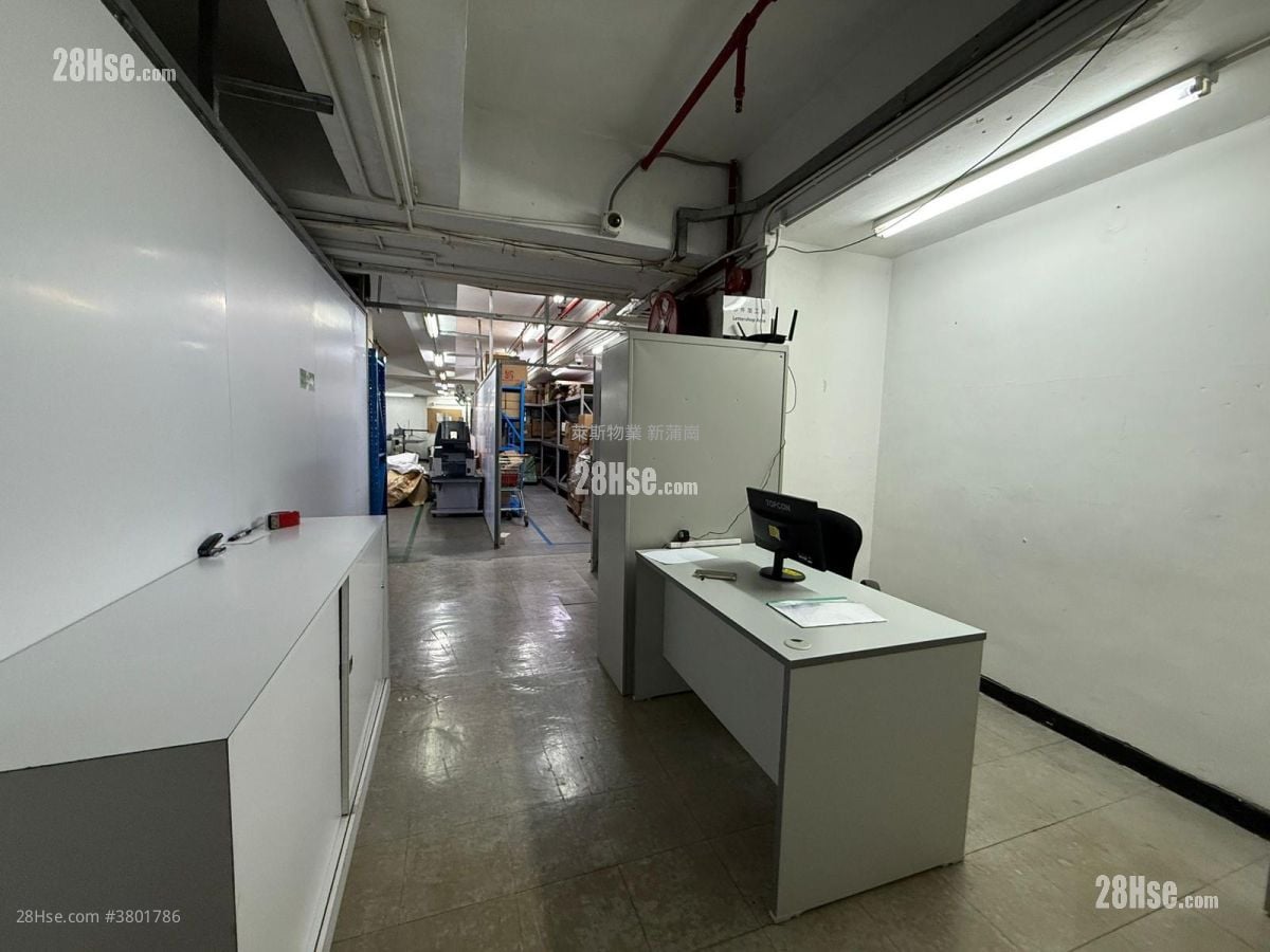 Merit Industrial Centre Sell