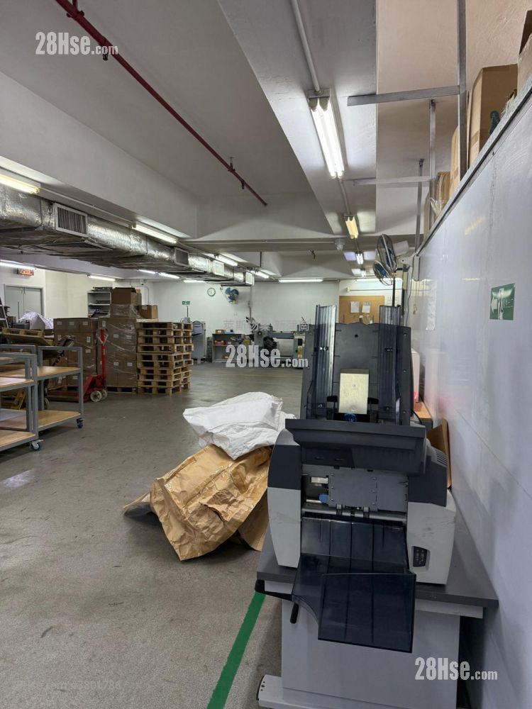 Merit Industrial Centre Sell