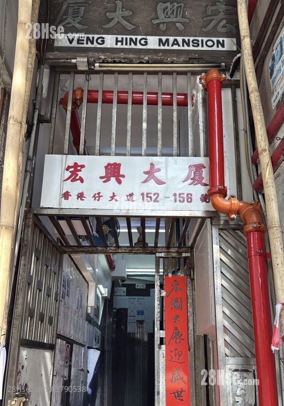 Veng Hing Mansion Rental Studio , 1 Bathroom 160 ft²