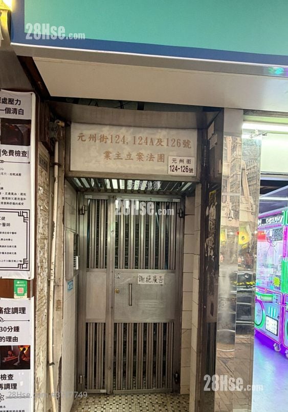 Chinese Mansion Rental 2 Bedrooms , 1 Bathroom 423 ft²