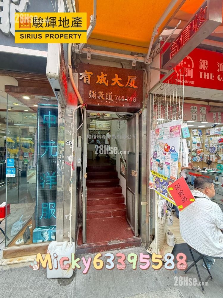 Mascot House Rental 3 Bedrooms , 1 Bathroom 626 ft²